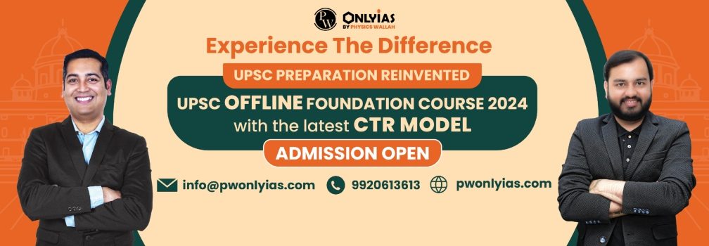 onlyias.com is now pwonlyias.com